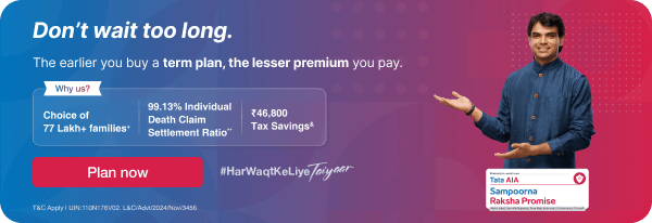 Tata AIA Sampoorna Raksha Promise