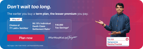 Tata AIA Sampoorna Raksha Promise